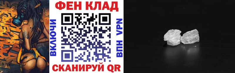 АМФ VHQ  купить наркоту  Елизаветинская 