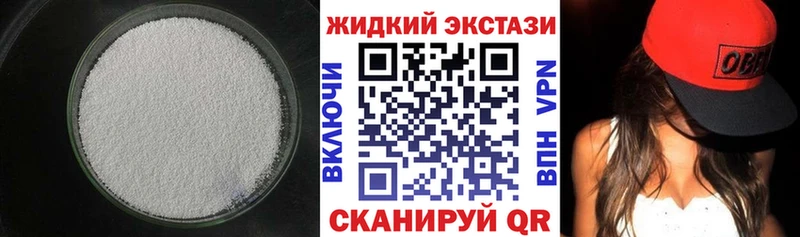 БУТИРАТ BDO 33%  купить наркотик  Елизаветинская 
