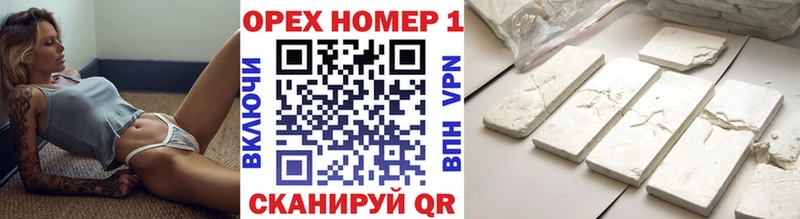 Cocaine Перу  Елизаветинская 
