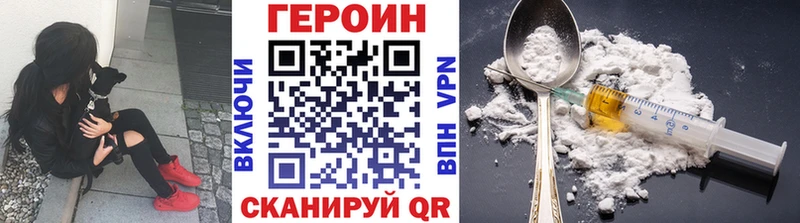 KRAKEN как войти  где можно купить   Елизаветинская  ГЕРОИН VHQ 