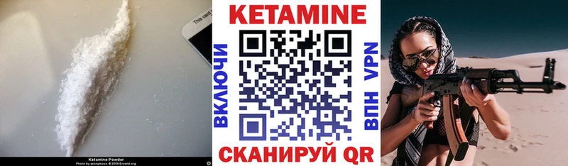 наркота  Елизаветинская  блэк спрут зеркало  КЕТАМИН VHQ 
