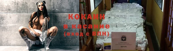 ALPHA-PVP Корсаков