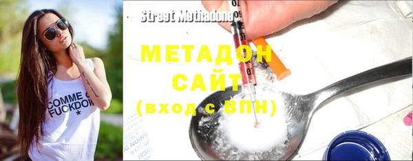 синтетический гашиш Струнино