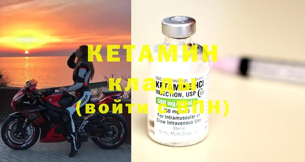 мефедрон VHQ Коряжма