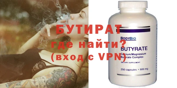 синтетический гашиш Струнино
