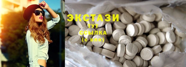 MDMA Premium VHQ Строитель
