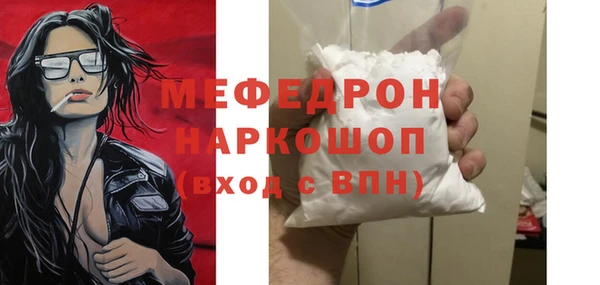 ALPHA-PVP Корсаков