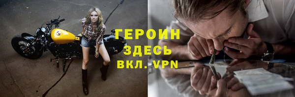 ALPHA-PVP Корсаков