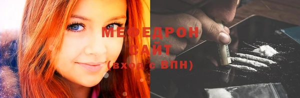 мяу мяу мука Ступино