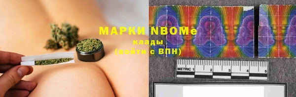 мяу мяу мука Ступино