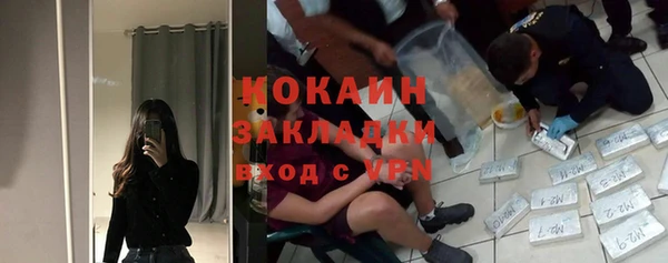 синтетический гашиш Струнино