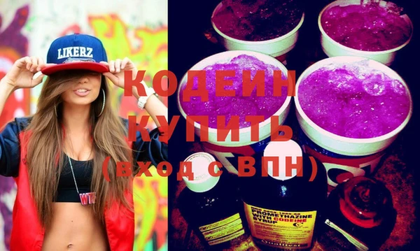 синтетический гашиш Струнино