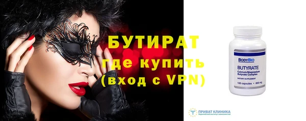 стафф Киренск
