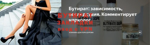 мефедрон VHQ Коряжма