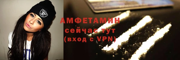MDMA Premium VHQ Строитель