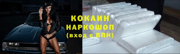 ALPHA-PVP Корсаков