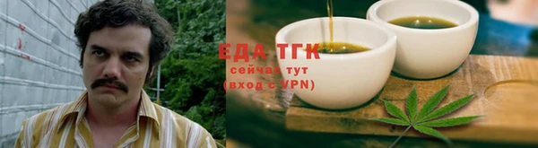 синтетический гашиш Струнино