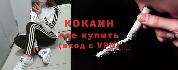 кокаин колумбия Кинешма