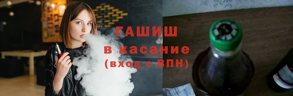 мяу мяу мука Ступино
