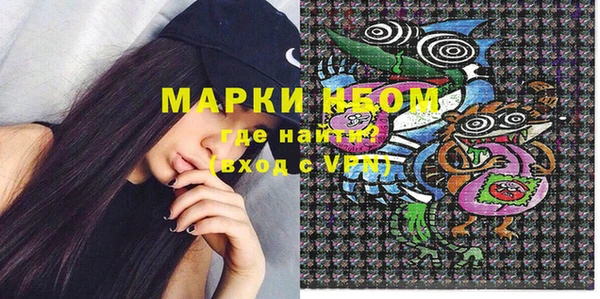 синтетический гашиш Струнино