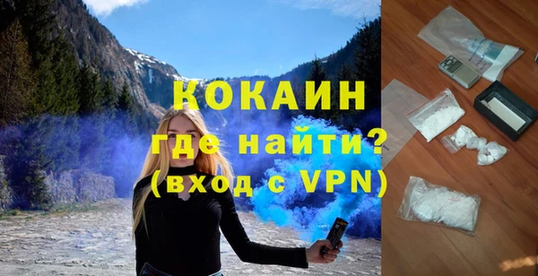 ALPHA-PVP Корсаков