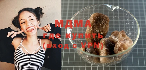 mdma Костерёво