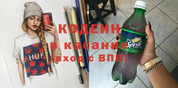 мяу мяу мука Ступино