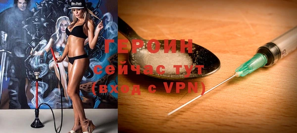 мефедрон VHQ Коряжма