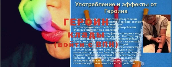 мефедрон VHQ Коряжма