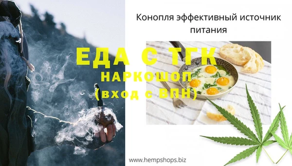 синтетический гашиш Струнино