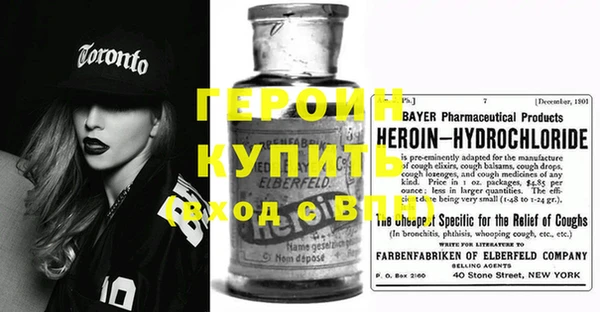 синтетический гашиш Струнино