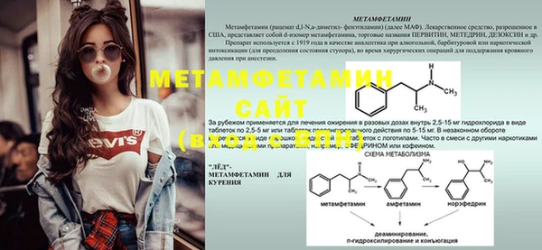 мяу мяу мука Ступино