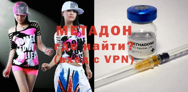 ALPHA-PVP Корсаков
