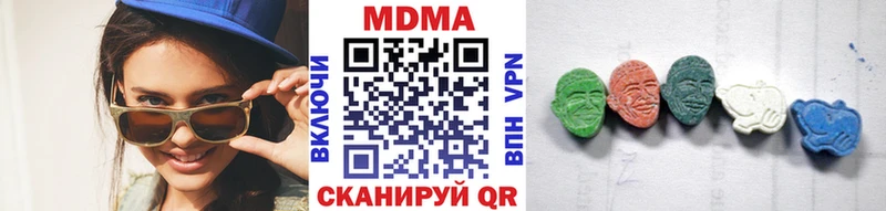 гидра ONION  Елизаветинская  MDMA Molly 