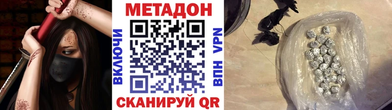 МЕТАДОН мёд  что такое наркотик  Елизаветинская 