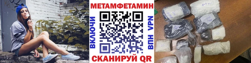 Первитин кристалл  Елизаветинская 