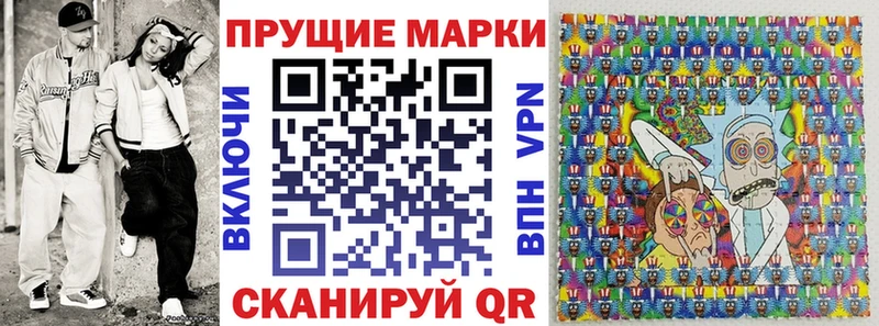 Марки NBOMe 1500мкг  kraken ССЫЛКА  Елизаветинская  наркошоп 