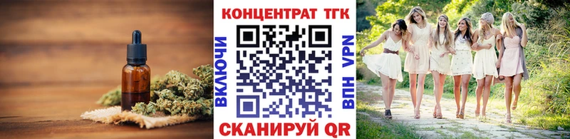 гидра зеркало  Елизаветинская  Дистиллят ТГК концентрат 